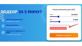 ООО ПКО «Юнона»: что за займ и как его получить в Технопарк