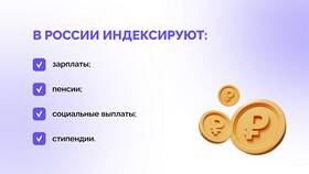 Пенсия как заработная плата: сравнительный анализ в Технопарк