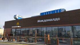 Почасовая оплата в McDonald's Москвы в Технопарк