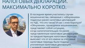 Почему долго рассматривают налоговую декларацию: причины и сроки проверки в Технопарк