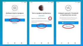 Почему Instagram не позволяет создать новый аккаунт в Технопарк