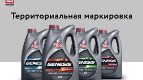 Почему масло Лукойл на заправке дороже в Технопарк