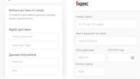 Почему на Avito недоступна Яндекс Доставка в Технопарк