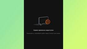 Почему не работает СберПрайм подписка в Технопарк