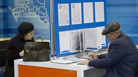 Почему рассматривается вопрос об отмене пенсий