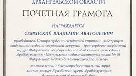 Почему в слове 
