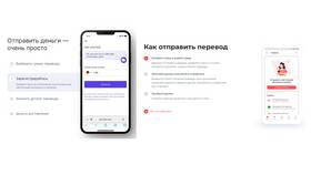 Почему ВТБ Онлайн не переводит деньги в Технопарк