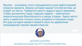 Почему я хочу работать в Газпроме в Технопарк