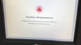 Почему зависает Альфа-Банк в Технопарк