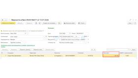 Порядок удержания алиментов из заработной платы в Технопарк