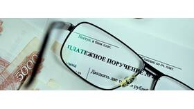 Порядок удержания НДФЛ в 2025 году в Технопарк