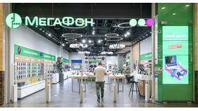 Причины блокировки номера телефона Мегафон в Технопарк