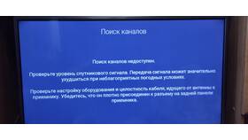 Причины сообщения 