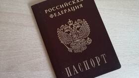 Штраф за несвоевременную замену паспорта в Технопарк