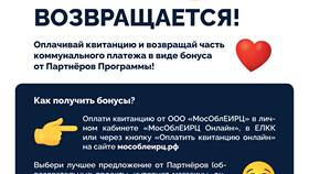 Справка о том, что доля оплачена в Технопарк