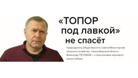 Тариф Senior РЖД: что это значит в Технопарк