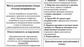 Товар или услуга: как правило выбора в Технопарк