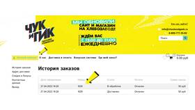 Заказ Инфо: что это за организация в Технопарк