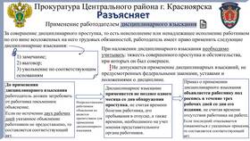 Заявление об отстранении судебного пристава-исполнителя: суть и назначение в Технопарк