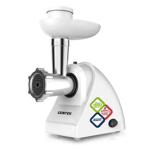 Мясорубка Centek CT-1605 White в Технопарк