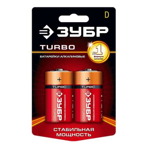 Батарейка ЗУБР TURBO 59217-2C 2 шт в Технопарк