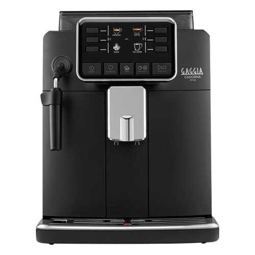 Кофемашина автоматическая Gaggia Cadorna Style Black в Технопарк