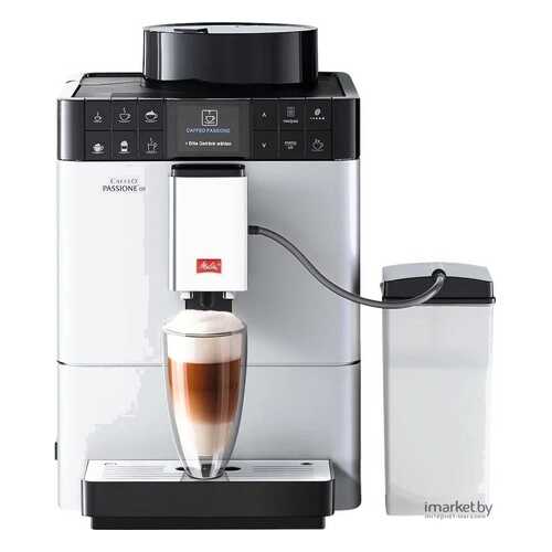 Кофемашина автоматическая Melitta F 531-101 Silver (21547) в Технопарк