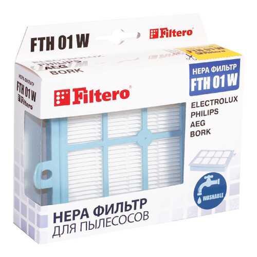 Фильтр для пылесоса Filtero FTH 01 W в Технопарк