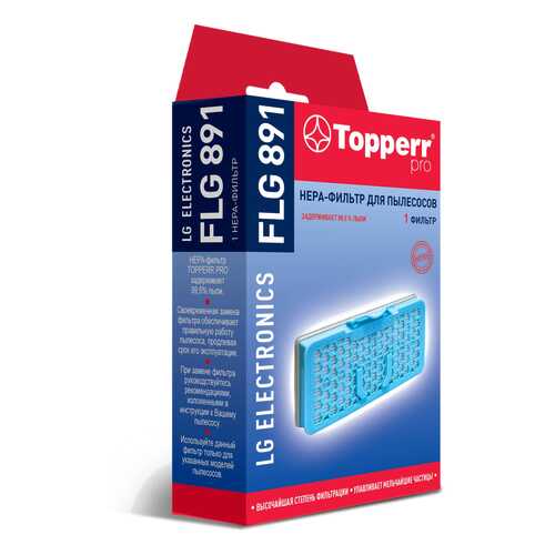 Фильтр для пылесоса Topperr FLG891 в Технопарк