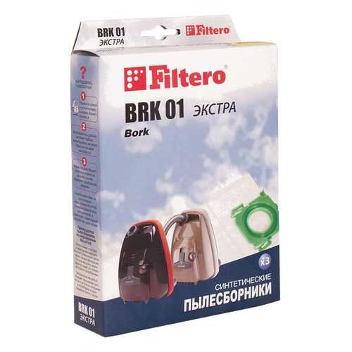 Пылесборник Filtero Экстра BRK 01 в Технопарк